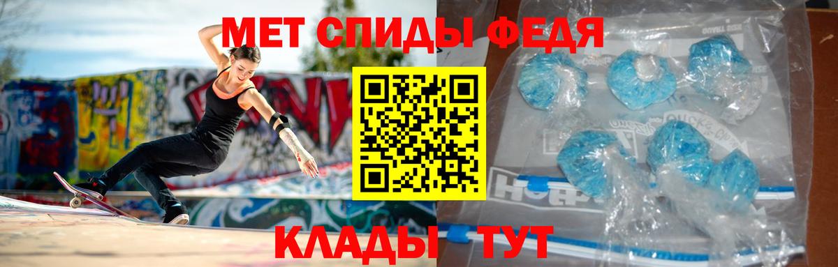 Амфетамин  АМФ  Вход с VPN  Амфетамин 98%  Рассказово 