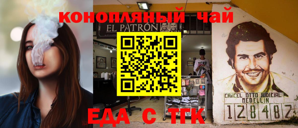 Canna-Cookies марихуана  Вход с VPN  Рассказово 