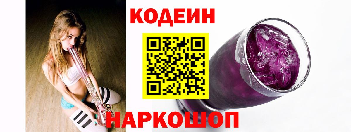 ЭКСТАЗИ  Рассказово  МАРИХУАНА  Вход с VPN  Мефедрон   Гашиш  NBOMe 