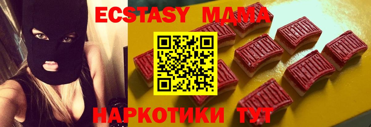 Экстази TESLA Рассказово