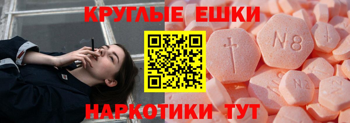 Рассказово  Экстази TESLA  купить закладку  Вход с VPN  Ecstasy 