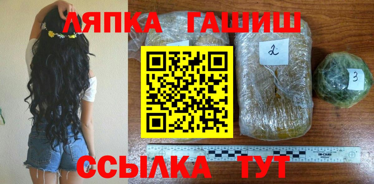 Гашиш гарик Рассказово
