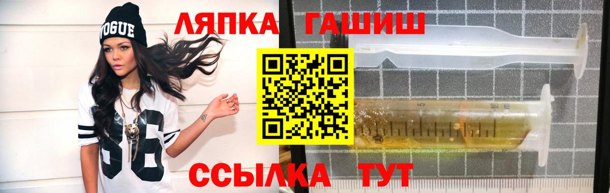 Гашиш Изолятор  Вход с VPN  Рассказово  ГАШ  ГАШ Cannabis 
