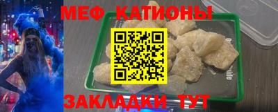 ешки Рыбинск