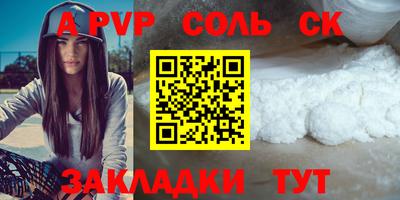 дживик Севастополь