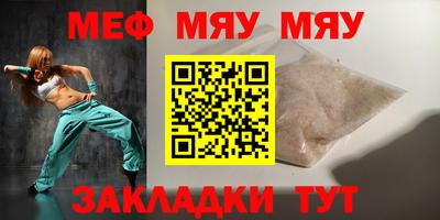 ешки Рыбинск
