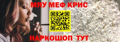 ешки Рыбинск