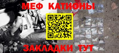 дживик Севастополь