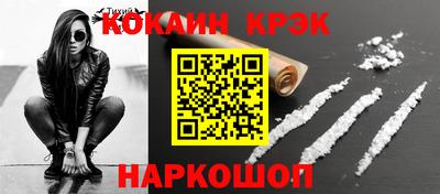 гидропоника Северобайкальск