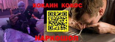 ешки Рыбинск