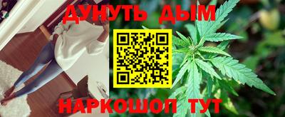 дживик Севастополь