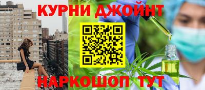 дживик Севастополь