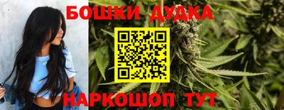 ешки Рыбинск