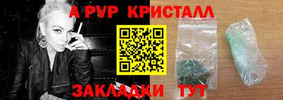 ешки Рыбинск