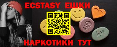 ешки Рыбинск