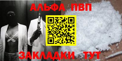 таблы Свободный