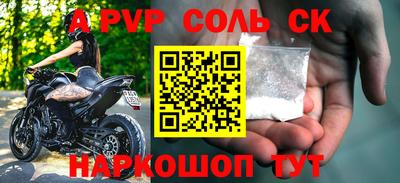 гидропоника Северобайкальск