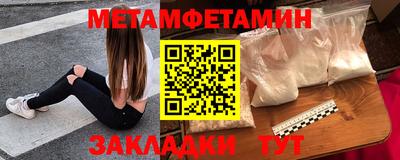 дживик Севастополь