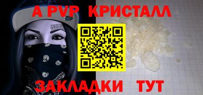 мдпв Рузаевка