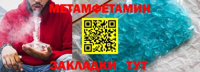 гидропоника Северобайкальск