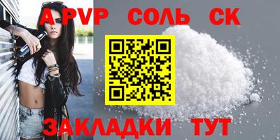 твердый Рязань