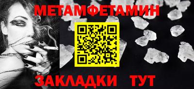 гидропоника Северобайкальск