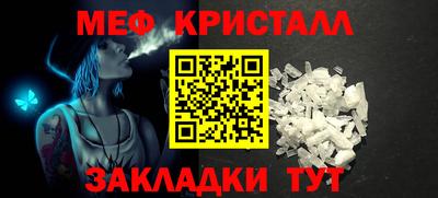 ешки Рыбинск
