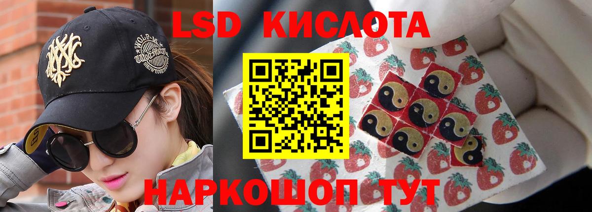 Лсд 25 экстази  Вход с VPN  Рассказово  LSD-25 экстази ecstasy 