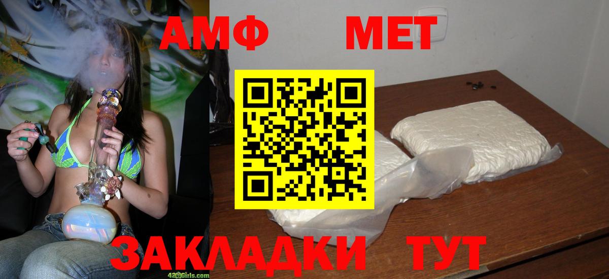 Метамфетамин Декстрометамфетамин 99.9%  Метамфетамин Декстрометамфетамин 99.9%  Рассказово  Вход с VPN 