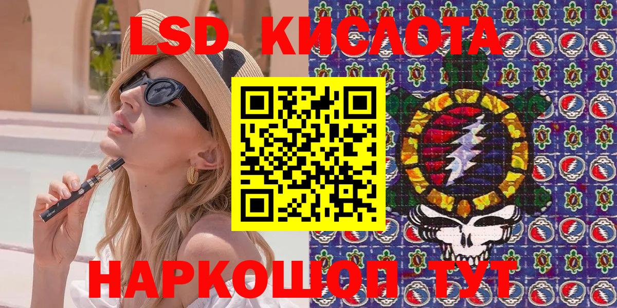 Наркотические марки 1,5мг Рассказово